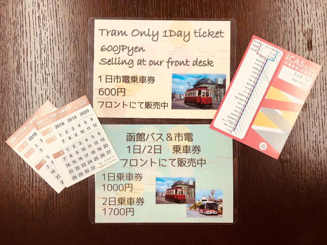 Capsule Hotel Hakodate Exterior foto